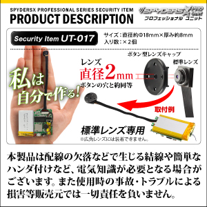 mc-ut017 完成ユニット型カメラ 楽天市場】小型カメラ 超小型カメラ 基板ユニット型カメラ 基盤