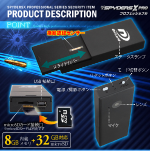 【通電確認済み】PROSPEC 映像機器 型式不明 フラッシュメモリ型カメラ 小型カメラ スパイダーズX PRO (PR-808