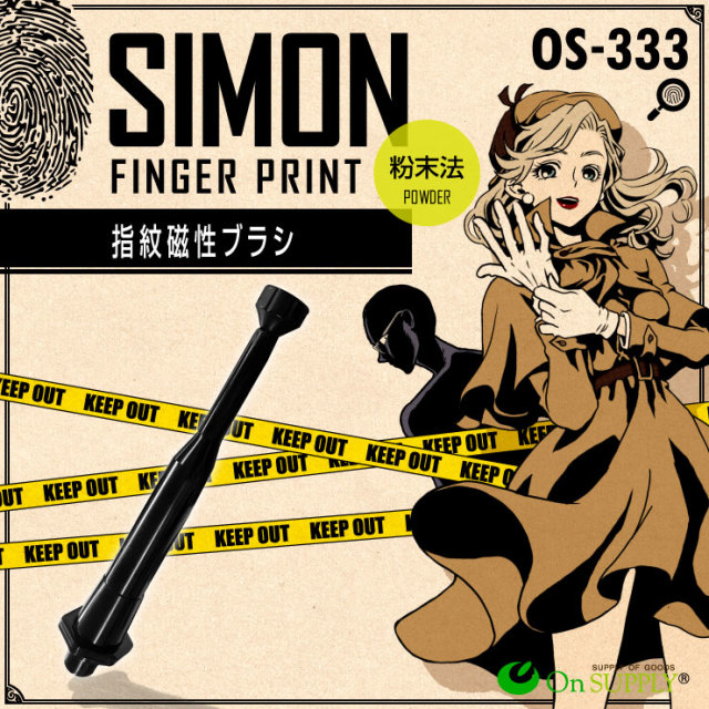 @裁断済 検体採取の手技 os-338.jpg