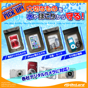 デジタルカメラ用 防水ケース CANON SONY Nikon OLYMPUS FUJIFILM  