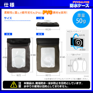 デジタルカメラ用 防水ケース Canon Sony Nikon Olympus Fujifilm Casio などのデジカメ オンロード Os 025 ズームレンズ対応 ストラップ付き ジップロック式 海やプール お風呂でも使える防水アイテム