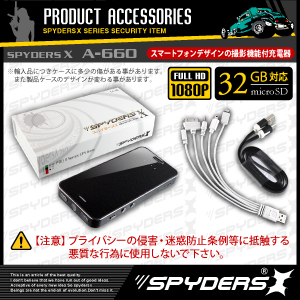 充電器型カメラ スマホデザイン ポータブルバッテリー 小型