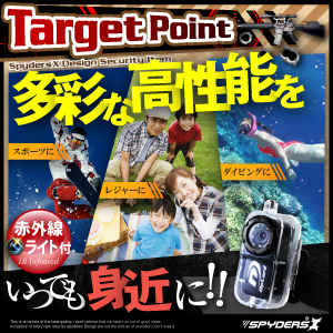 トイカメラ トイデジ 防水カメラ スパイダーズX (A-350