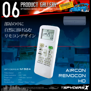エアコンリモコン型カメラ 小型カメラ スパイダーズX M-924 スパイカメラ フルハイビジョン 16GB内蔵 mobile