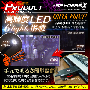ファイバースコープカメラ 小型カメラ スパイダーズX (M-926Ω