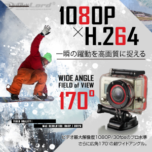 GoPro ゴープロ クラス ウェアラブルカメラ アクションカム OL-101 高画質撮影 広角170 60m防水 専用ケース マウント付属 オンロード OnLord バッテリー 2個付 mobile