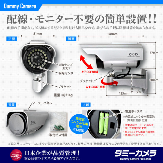 余市　パブミラー　非売品 楽天市場】MYZOX マイゾックス 自動追尾用プリズム ZERO360Eight