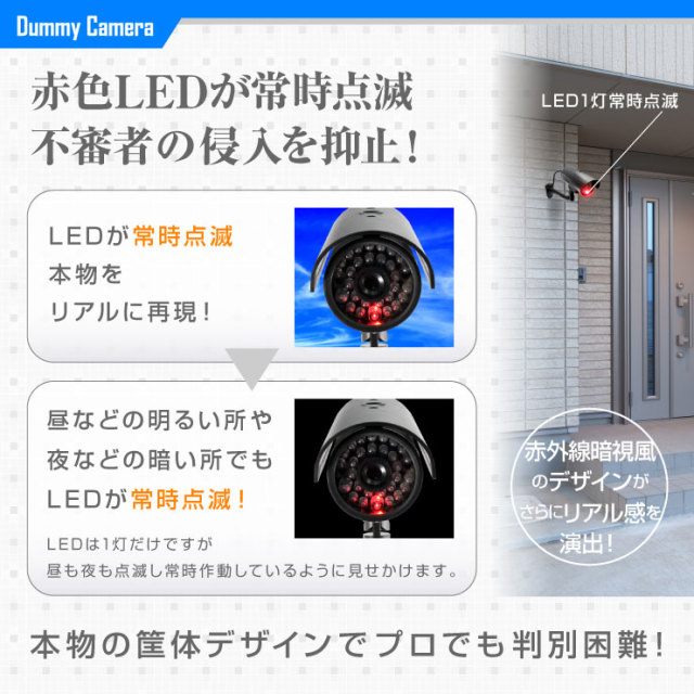防犯ダミーカメラ 防犯ダミーカメラ 人感検知ソーラーバッテリー付 OS-162F