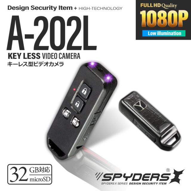 キーレス型カメラ 小型カメラ スパイダーズX (A-202l) スパイカメラ 