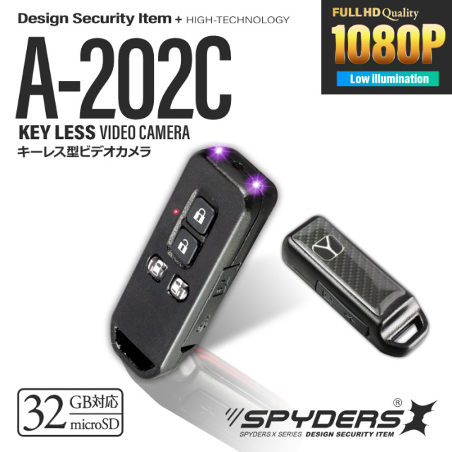 キーレス型カメラ 小型カメラ スパイダーズX (A-202C) スパイカメラ 