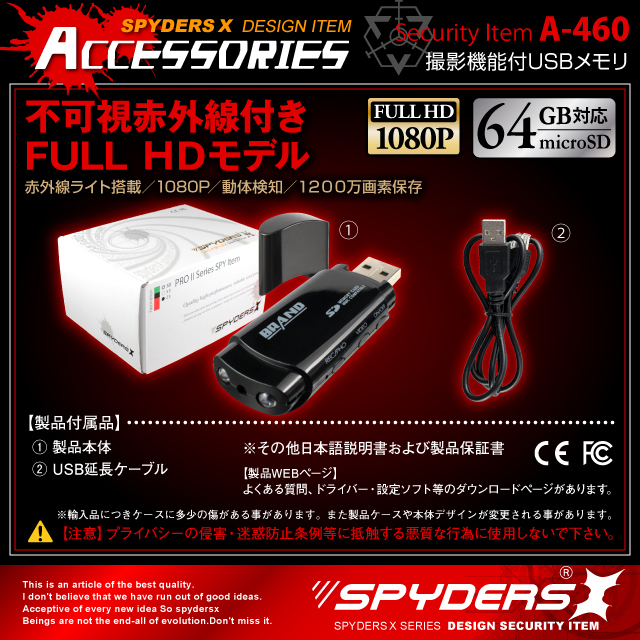 ISUZU トラック型USBメモリ 5周年記念(非売品) ISUZU トラック型USBメモリ 5周年記念(非売品) ISUZU トラック型
