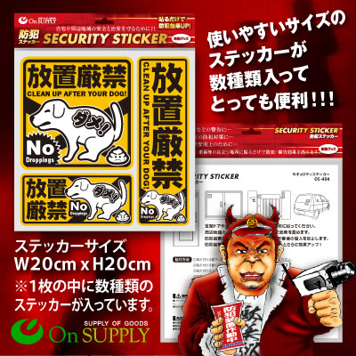 防犯カメラやダミーカメラの効果UP マナーやモラル向上