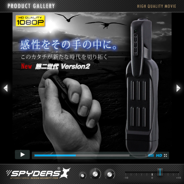 4000x3000pimpandhost ИМГ20 ペンクリップ型カメラ 小型カメラ スパイダーズX (P-320) スパイカメラ 720P 簡単撮影 長時間録画 32GB対応