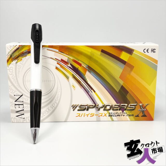 小型カメラのアウトレット品とジャンク品なら玄人市場へお任せ