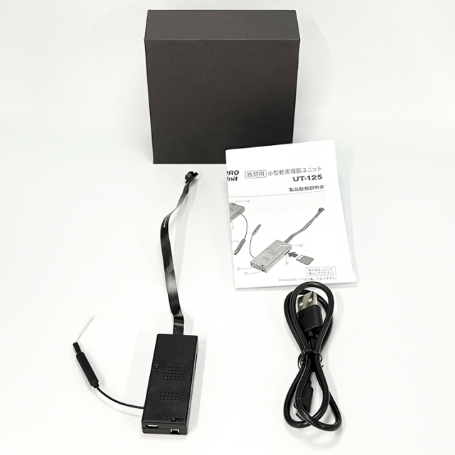 小型カメラのアウトレット品とジャンク品なら玄人市場へお任せください