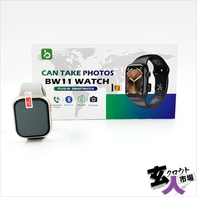 小型カメラのアウトレット品とジャンク品なら玄人市場へお任せください