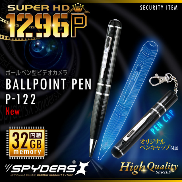ペン型カメラ 小型カメラ スパイダーズx P 122 スパイカメラ Super Hd 1296p 60fps 32gb内蔵