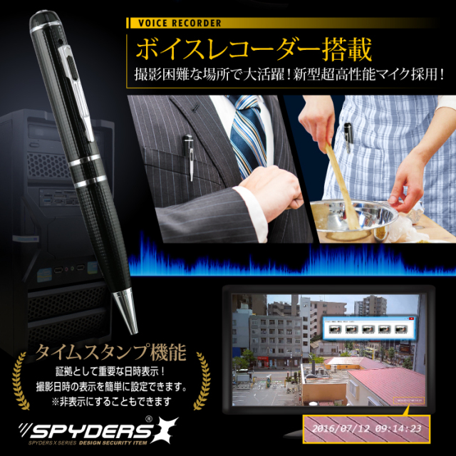 4000x3000pimpandhost ИМГ20 ペン型カメラ 小型カメラ スパイダーズX (P-122) スパイカメラ SUPER HD 1296P 60FPS 32GB内蔵