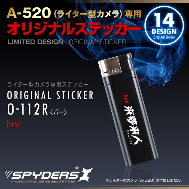 公式サイト限定】小型カメラ ライター型カメラ A-520専用