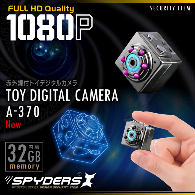 バステト　トイカメラ + α 楽天市場】【在庫処分特価】 HAC ハック キッズトイカメラ HAC3341A(N