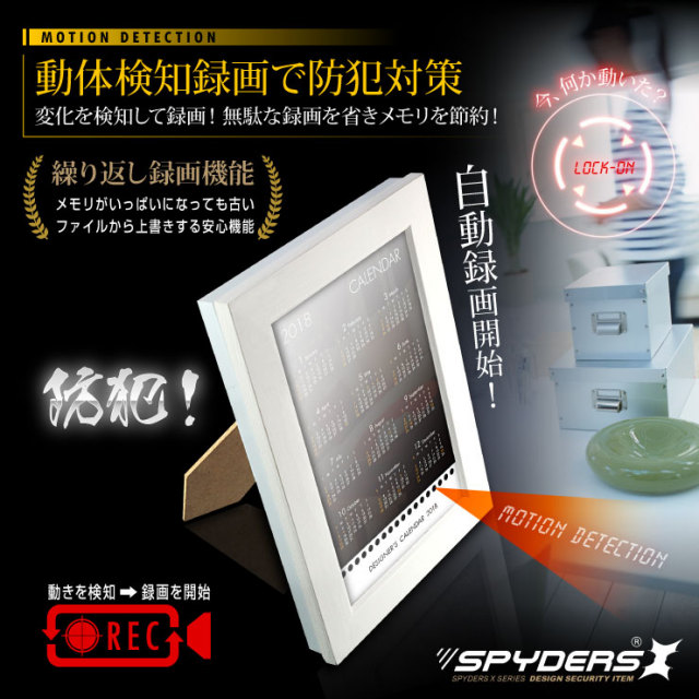 長期在庫　新品？未使用 PSVRカメラなし Amazon.co.jp: Wi-Fi 小型カメラ 隠しカメラ スパイカメラ