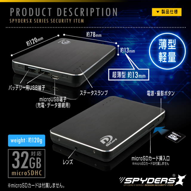 小型カメラ 45時間連続録画 256GB対応モバイルバッテリーカメラ Amazon.co.jp: 小型カメラ 45時間連続録画 隠しカメラ 256GB対応