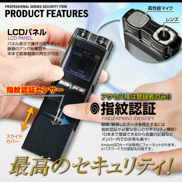 小型ビデオカメラ ボイスレコーダー型 フラッシュメモリ スパイカメラ