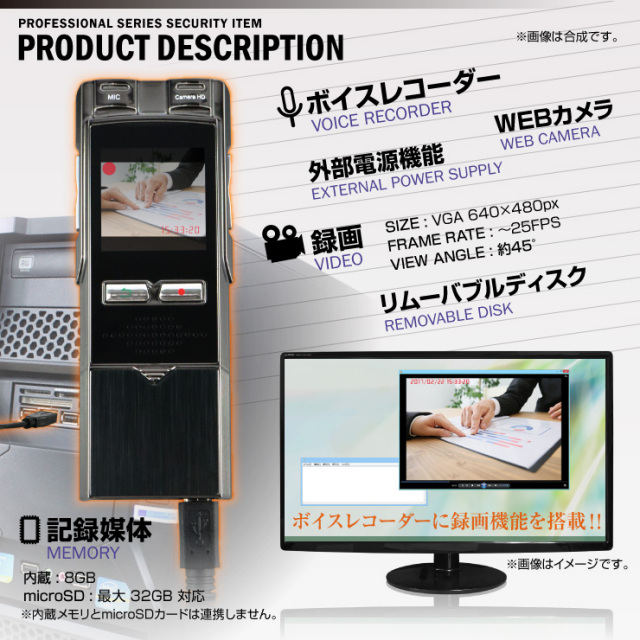 小型ビデオカメラ ボイスレコーダー型 フラッシュメモリ スパイカメラ