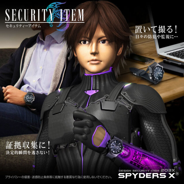 腕時計型カメラ 小型カメラ スパイダーズX (W-707) スパイカメラ 2.3K
