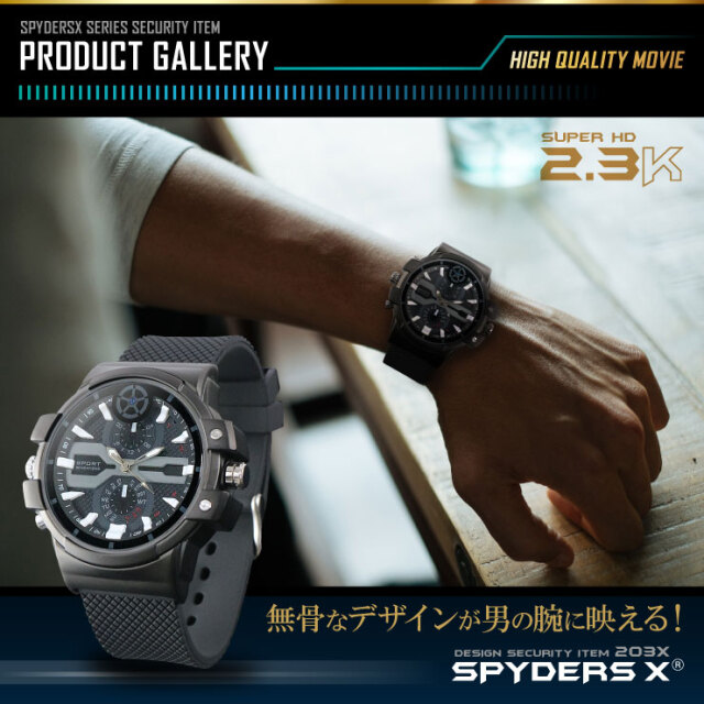 腕時計型ビデオカメラ　スパイダーズX w707 腕時計型カメラ W-707 スパイダーズX |アキバガレージ