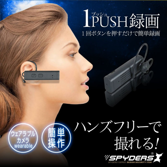 ヘッドセット型ビデオカメラ ハンズフリーフォン 小型カメラ ヘッドセット型ビデオカメラ ハンズフリーフォン 小型カメラ