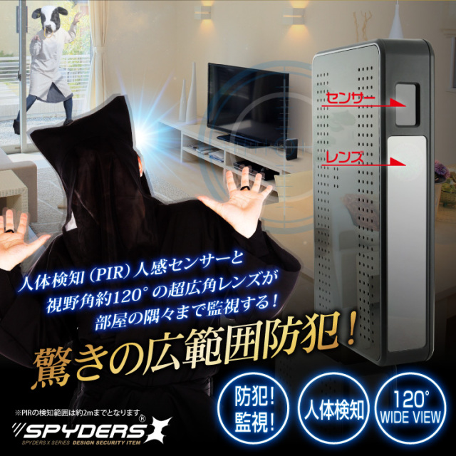 ポータブルハードディスク型カメラ 小型カメラ スパイダーズX (M-940