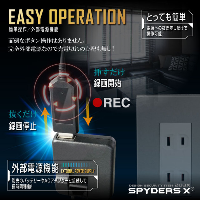 USBケーブル型カメラ 小型カメラ スパイダーズX (M-942W) ホワイト 