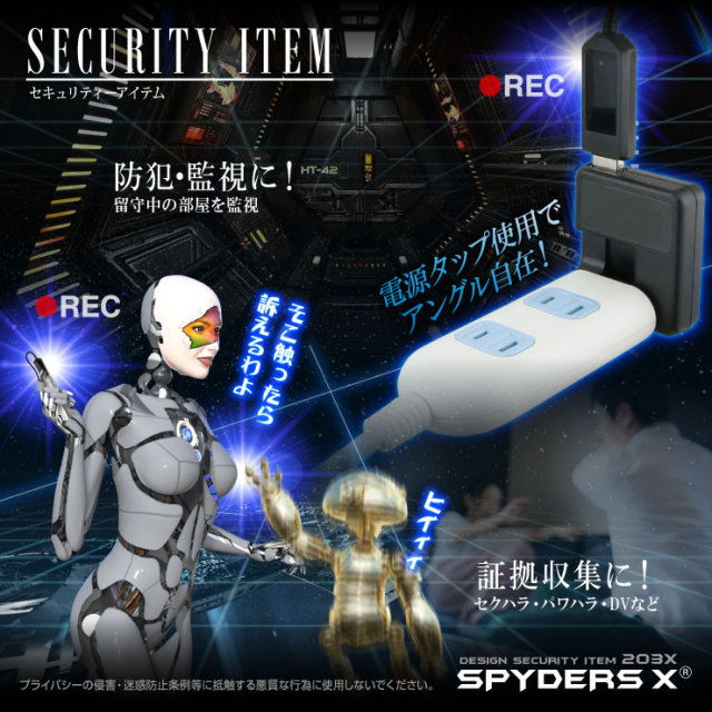 P2P 防犯カメラ ホワイト USBケーブル付き 41P3Qt1OvfL.jpg