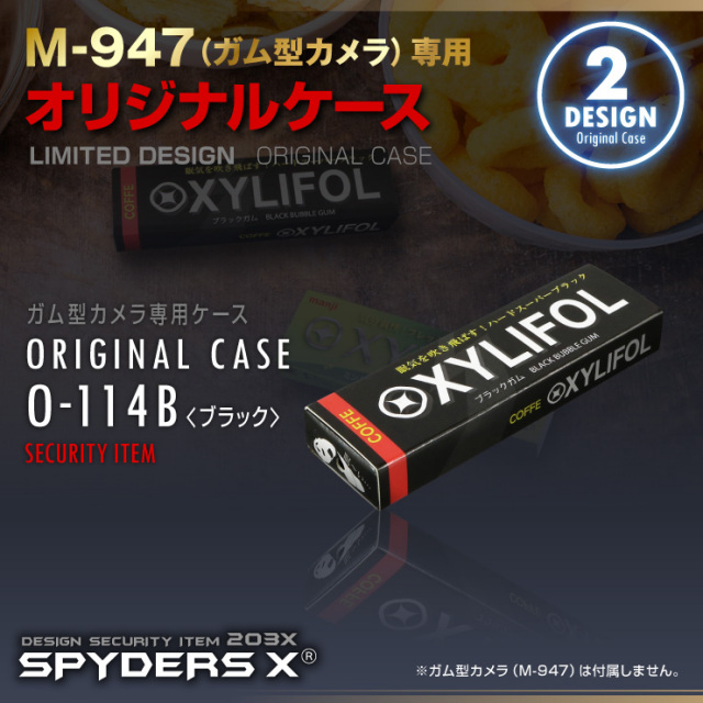 公式サイト限定】小型カメラ ガム型カメラ M-947専用 オリジナル