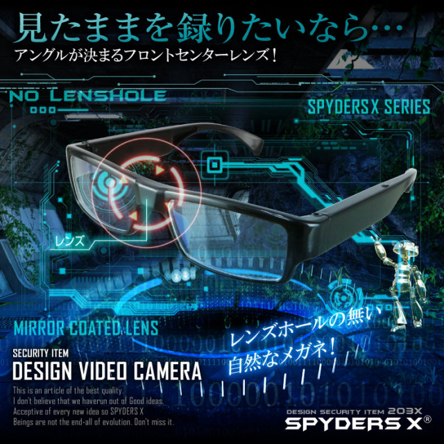 メガネ型カメラ 小型カメラ スパイダーズX (E-290) スパイカメラ 1080P 