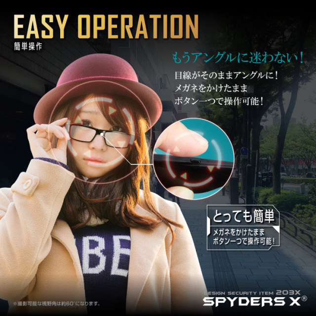 メガネ型カメラ 小型カメラ スパイダーズX (E-290) スパイカメラ 1080P 