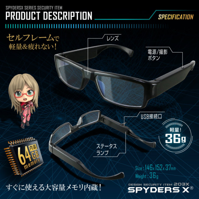 SPYDERS X E-290 小型カメラ SPYDERS X E-290 小型カメラ