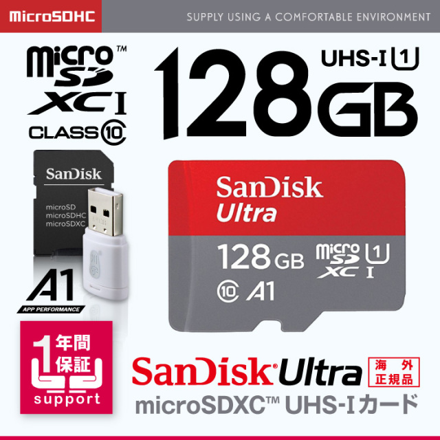 その他 ULT MICROSDXC 128G 80MB/S w17b8b5 ULT MICROSDXC 128G 80MB/S w17b8b5