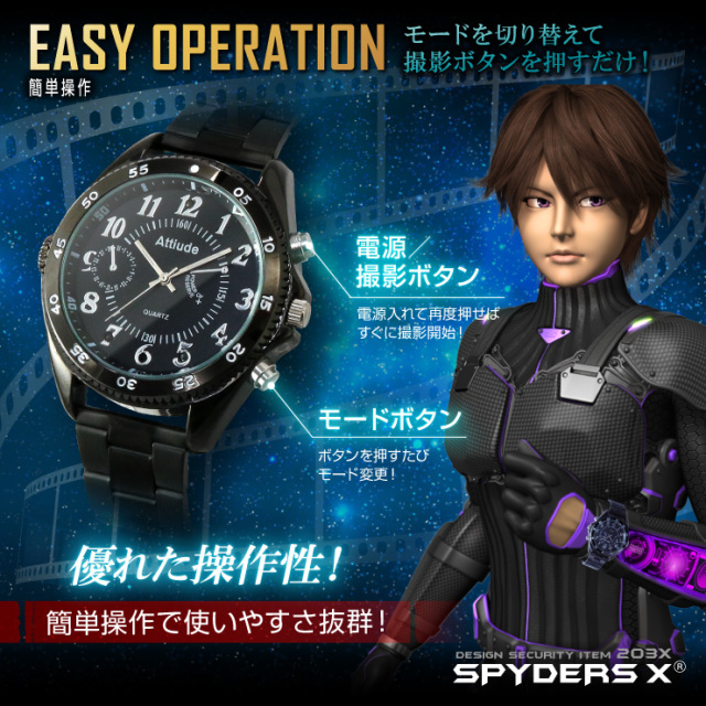 スパイダーズX 小型カメラ 腕時計型カメラ 防犯カメラ 赤外線LED