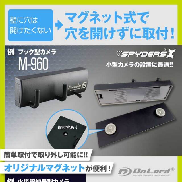 オンロード（OnLord）マグネットフック 2個入 超強力マグネットGPSや