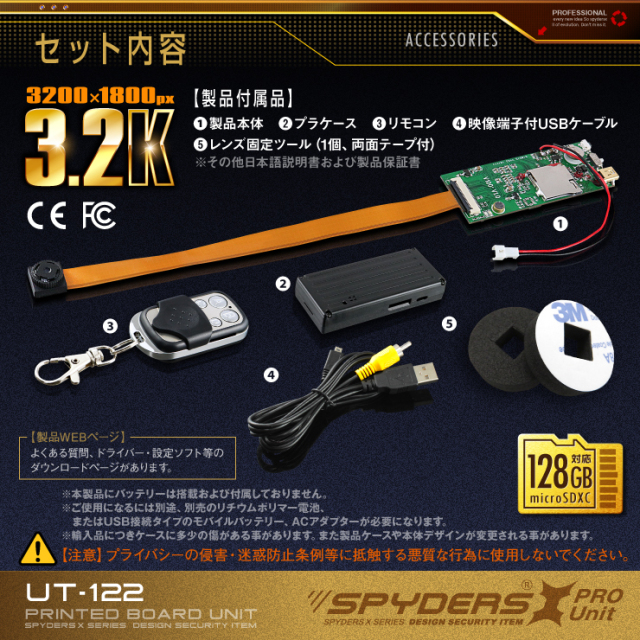 極美品　電池新品交換済　パナソニック　pro リニア 1610p 箱なし 極美品 電池新品交換済 パナソニック pro リニア 1610p 箱なし