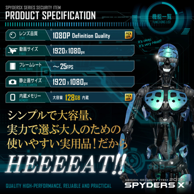 【値下げ】メガネ型カメラ 1080P 128GB内蔵 E-290α 廃番]E-290α | フルHD録画対応メガネ擬装(偽装)小型カメラ オン