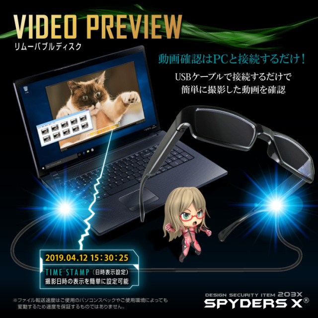 スパイダーズX 小型カメラ メガネ型 防犯カメラ 1080P センターレンズ