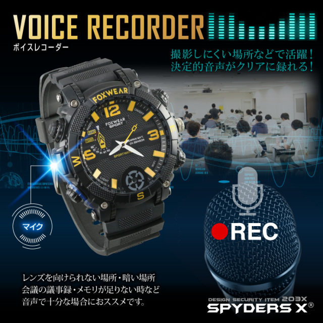 ガメラ スパイダーズX 小型カメラ 腕時計型カメラ 防犯カメラ 1080P