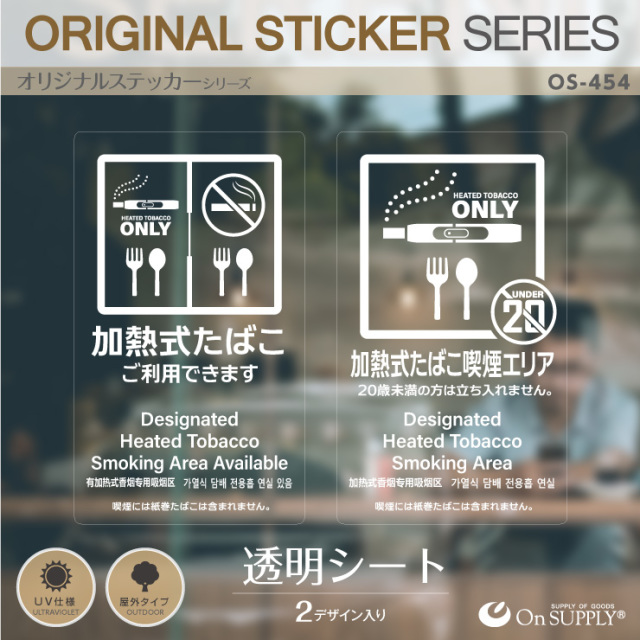 【こてまめ様用】もみ消し　SCG版　日本語　foil モッテパック|大阪シーリング印刷株式会社|シール・ラベル・ステッカー