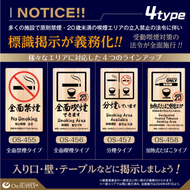 【mimosa】禁煙 あなたのお口と全身の健康 mimosa】禁煙 あなたのお口と全身の健康 mimosa様専用】禁煙