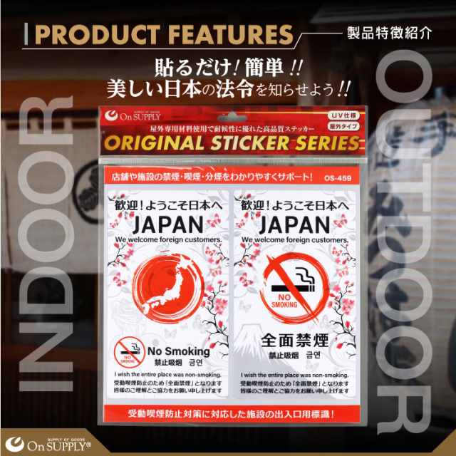 美品 禁煙で日本を元気に! 受動喫煙のない社会を目指して 受動喫煙による健康影響【健康づくり推進課】 - YouTube