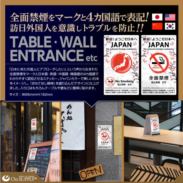 美品 禁煙で日本を元気に! 受動喫煙のない社会を目指して 受動喫煙による健康影響【健康づくり推進課】 - YouTube