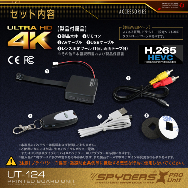 ユニット型小型カメラ（4K） Amazon.co.jp: Rongbao 小型カメラ 4k画質 140°広角 隠しカメラ